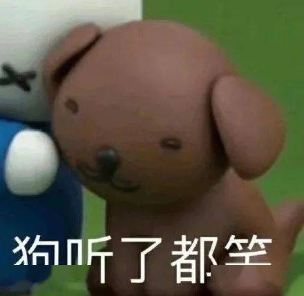 隔离在家口粮被二哈吃了网友那就只能吃狗了