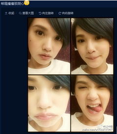 杨丞琳病中发卖萌图吐舌眯眼表情搞怪