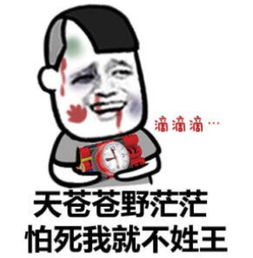 搞笑斗图喜欢收藏关注