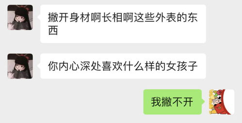 论微信聊天能有多搞笑你猝不及防吓到我的shi了