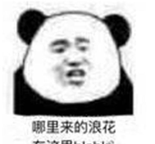 超搞笑表情表情