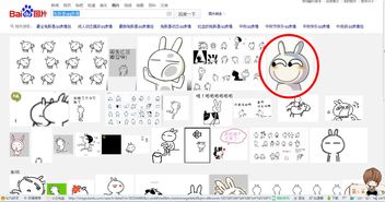 这个qq兔子表情叫什么