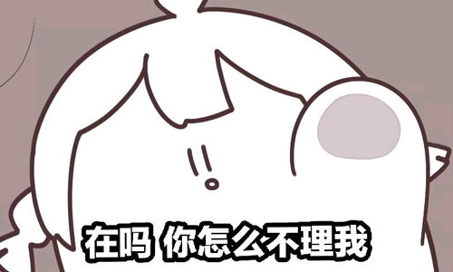 奇怪的春节表情包