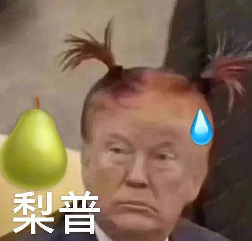 表情包再也不做搞笑女
