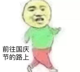 秋叶共舞迎国庆就来时代华纳影城看电影,精美礼品送送送