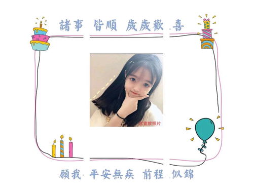 52套生日配图无水印九宫格,生日朋友圈文案配图自己,过生日九宫格图,生日快乐表情包九宫格,生日快乐图片配图九宫格