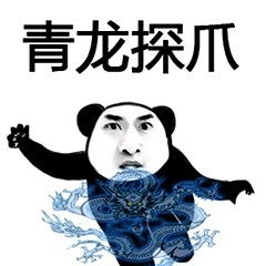各种功夫搞笑表情包,拜托你很弱诶功夫表情包