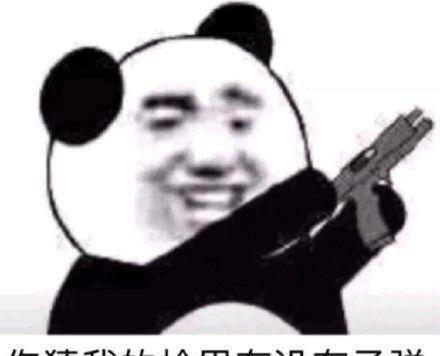 幽默笑话没事没事,往好处看,你还是有很多优点的