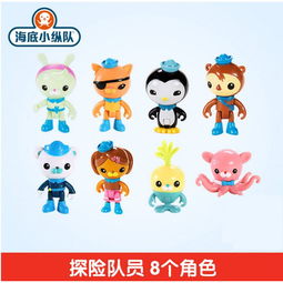 费雪fisherprice海底小纵队的玩具探险队员8个装巴克呱唧角色儿童过家家y9297图片大全邮乐官方网站