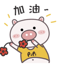 加油表情包gif图
