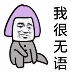 一根香蕉卖了84万玩艺术还是搞诈骗
