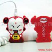 mp3开模价格mp3开模批发mp3开模厂家hc360慧聪网