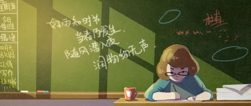 老师的家怎么装修更舒适