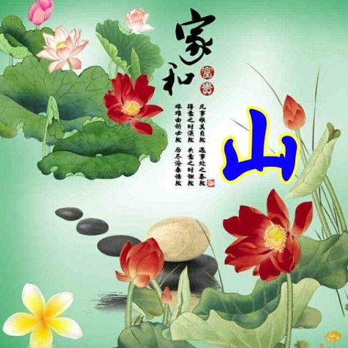 于姓吉祥头像