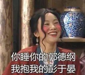 打人表情包搞笑动图今夜百乐门