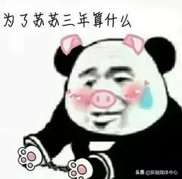 朔州应县检察官专用表情包送你斗图新素材