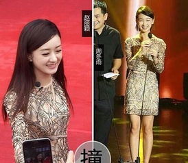 2016最搞笑撞衫被韩红吴亦凡承包还有这些堪称经典的撞衫画面