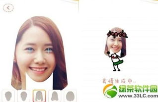 制作的表情添加到微信