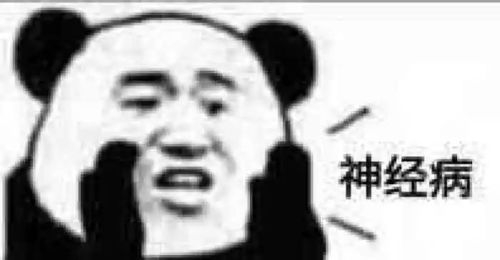 今日表情推荐425