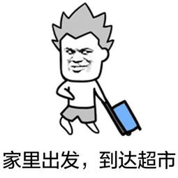 年货备齐了吗一起去山姆会员店逛逛呀