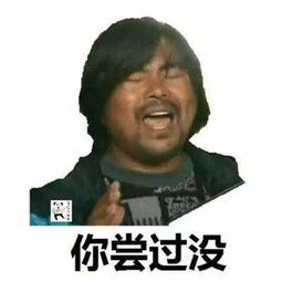 遭封杀5年,被韩红大骂滚出去,如今网络爆红的他收获百万粉丝,终于逆袭搜狐娱乐搜狐网