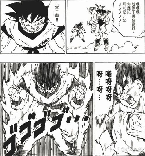 在龙珠漫画完结时,短笛天津饭小林乐平饺子等人实力相当于什么时期的悟空