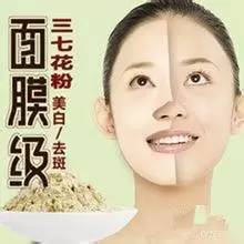 一颗神草让40岁的女人这样诱惑迷人
