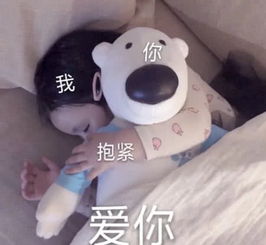 撩大猪蹄子表情如果有人问你对象是谁,一定要说我,这个锅我背