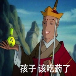 西游记唐唐表情包恶搞唐僧自恋表情包