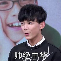 这些明星表情包有毒笑得停不下来求解药