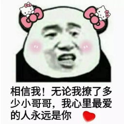 幽默笑话老公你听我解释,我膝盖上的伤就是这么来的