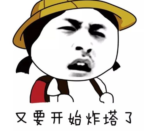 搞笑段子我走在马路上,看到对面来了个帅哥,好激动