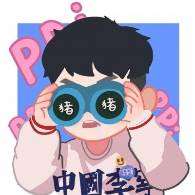 动漫情头我要很多爱,或者很多钱腾讯新闻