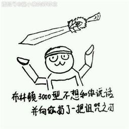 残酷的末位淘汰制,斗鱼主机区和暴雪游戏区首当其冲,好日子没了