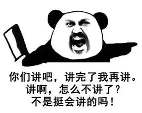 一大波教师搞笑表情包来袭,可看到最后的人却哭了