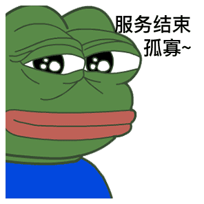 七夕来了,您的孤寡青蛙也来了
