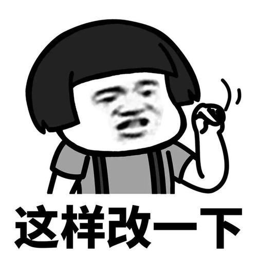 设计师常用表情包整理