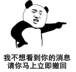 搞笑段子朋友开了西饼店,那天我老婆生日,我去朋友店里订了蛋糕