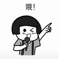 这么大的太阳你不热吗表情包抖音热不热表情包