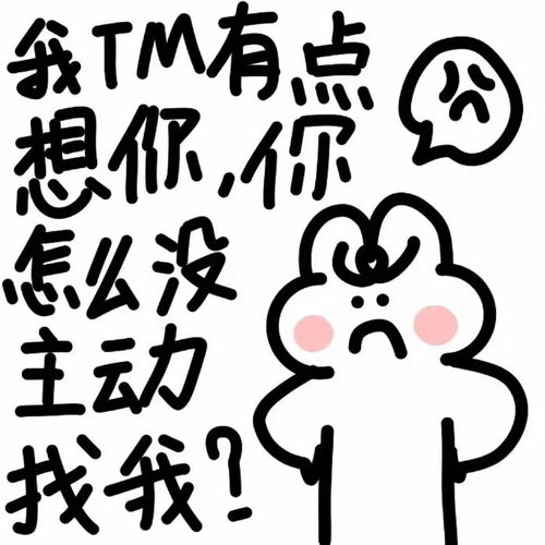 发了暗示crush的朋友圈被他评论了已be