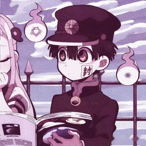 地缚花子君专属动漫情头
