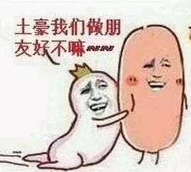 报告前方一大波红包正在袭来抢抢抢