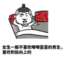 幽默笑话媳妇刚坐完月子,村支书就忍不住了
