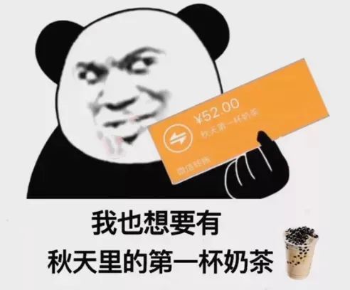 英子互动话题沙雕搞怪表情包假如你出道了,会给自己起什么艺名
