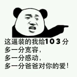 爱情真的不能勉强么