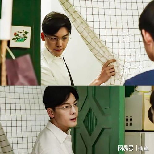 陈伟霆演张东升,戴上眼镜后立马黑化,隐秘的角落回忆杀