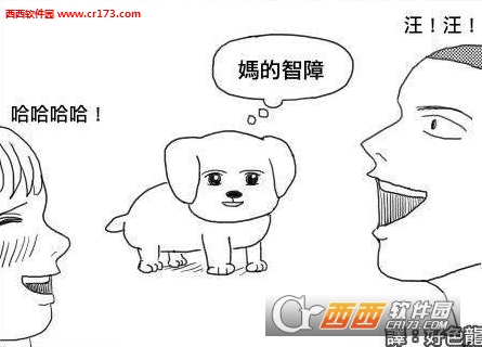 七夕单身狗