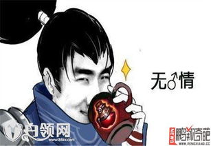 2017骚男解说集锦大全lol骚男经典直播搞笑视频观看