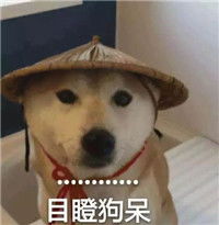 2017最新版文字搞笑表情包要不要给你鼓鼓掌图片浏览