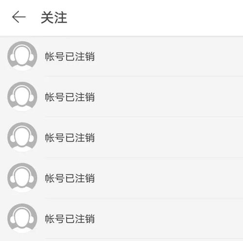 微信名字头像大全关姓